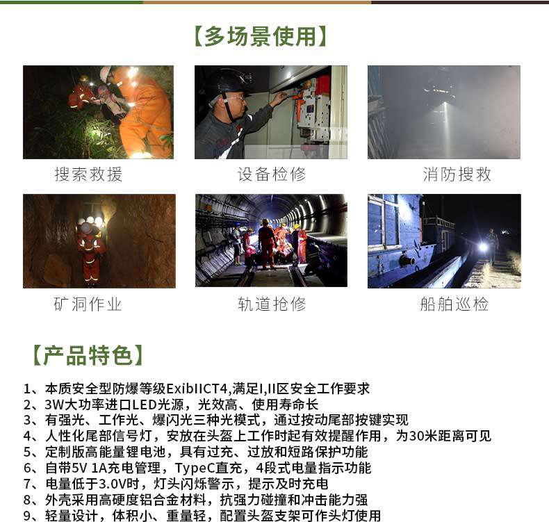 1577426365932088.jpg TX105詳情_02.jpg