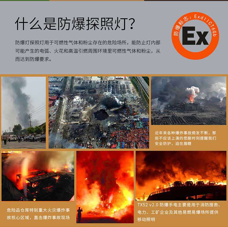 1577512584931884.jpg 手電筒廠家