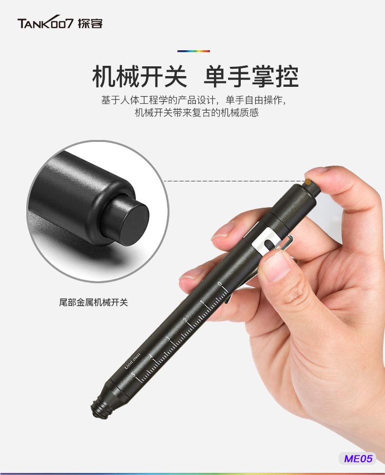 1646184328333687.jpg ME05詳情-黃光_09.jpg