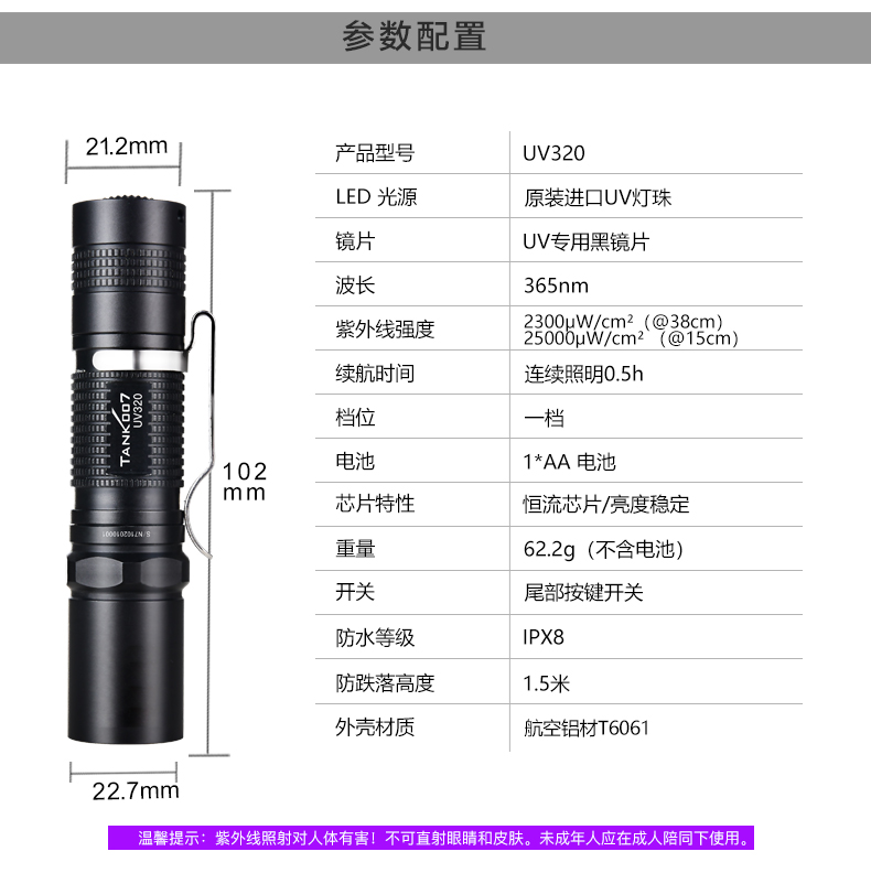 1685441446718066.jpg 手電筒廠家