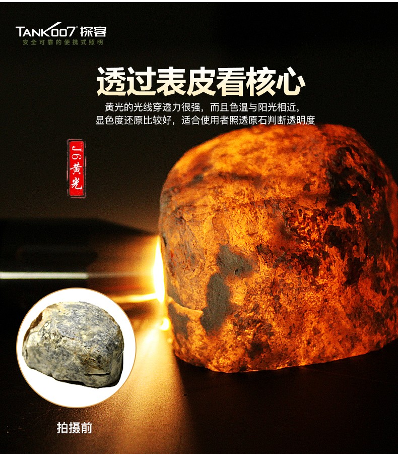 1697513475961015.jpg 手電筒廠家