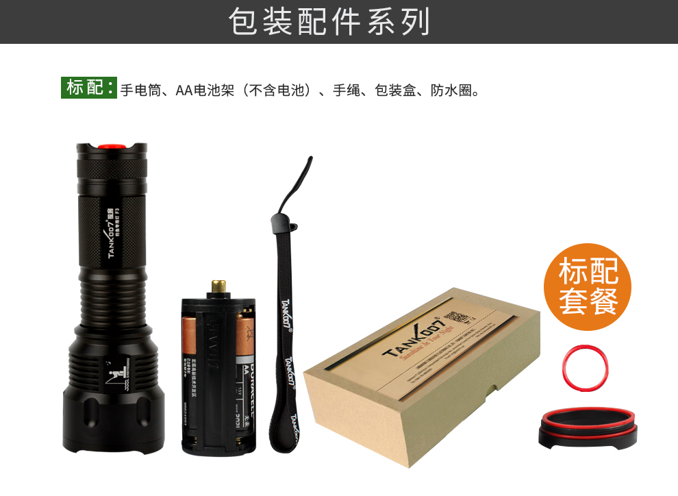 1697607434787978.jpg F3詳情CN_21.jpg