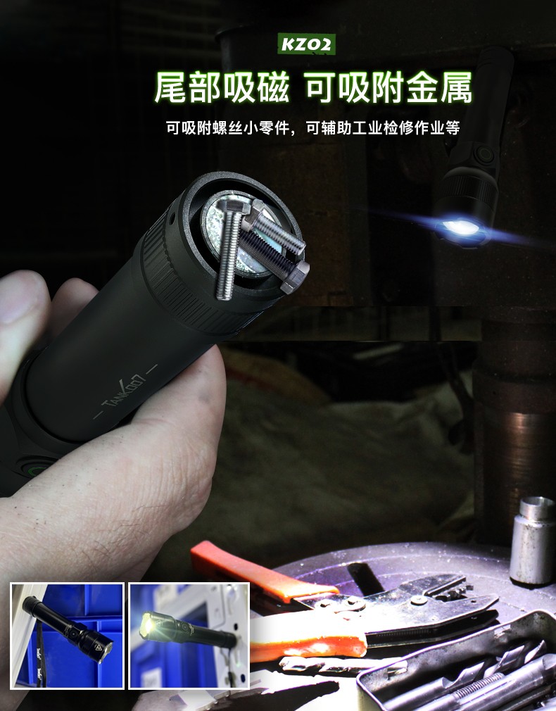 1698919300308219.jpg KZ02詳情-尾部吸磁-CN_08.jpg