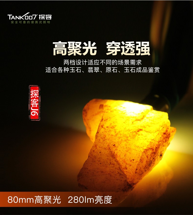 1714103712586609.jpg J6詳情_02.jpg