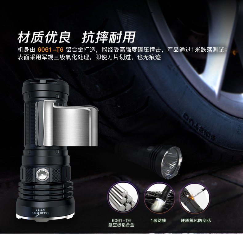 1727061862447804.jpg 手電筒廠家