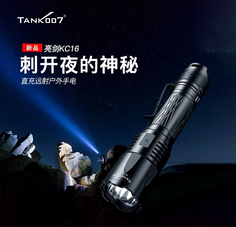 1734342948719682.jpg KC16-詳情-cn_01.jpg