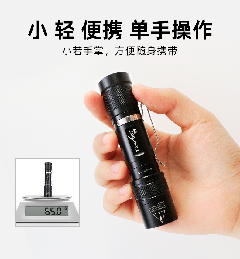 1749176996790939.jpg 手電筒廠家