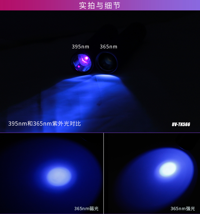 1753767431897382.jpg TK566詳情_11.jpg