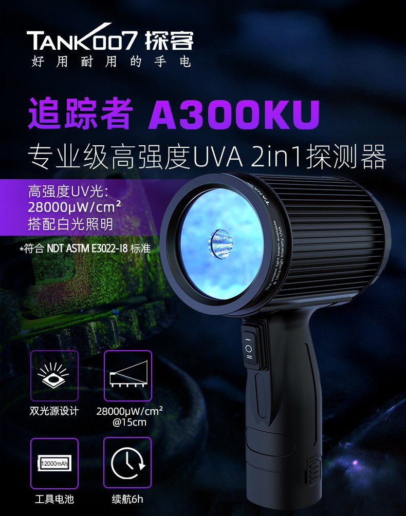 1757387331969434.jpg A300KU詳情頁CN_01.jpg