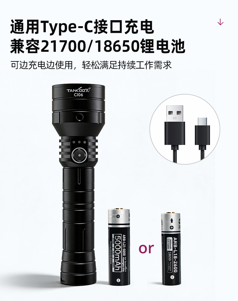 1767950009889047.jpg CI06詳情-CN_08.jpg