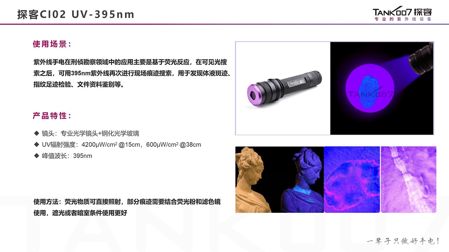 1767951575391962.jpg 手電筒廠家