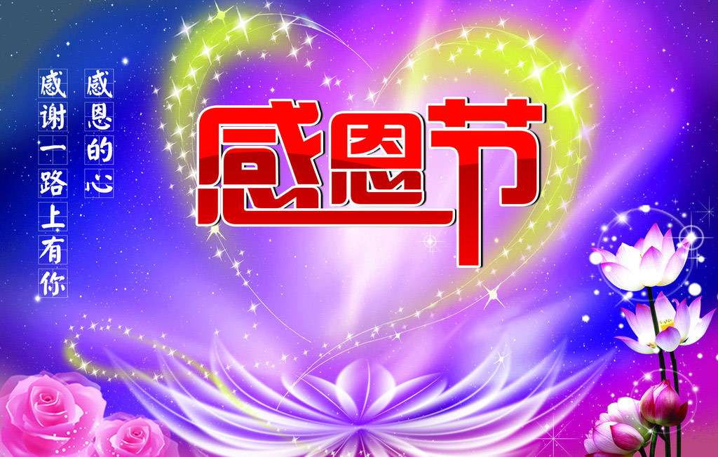 感恩有你，一路同行！TANK007感謝所有一直支持我們的新老客戶們.